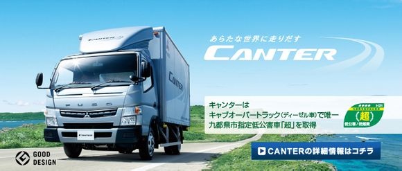 三菱扶桑发动机 (2).jpg