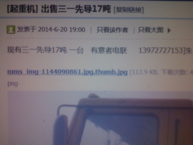 IMG0620212100.jpg