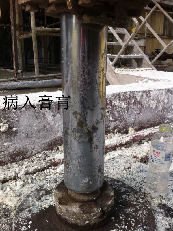 病入膏肓