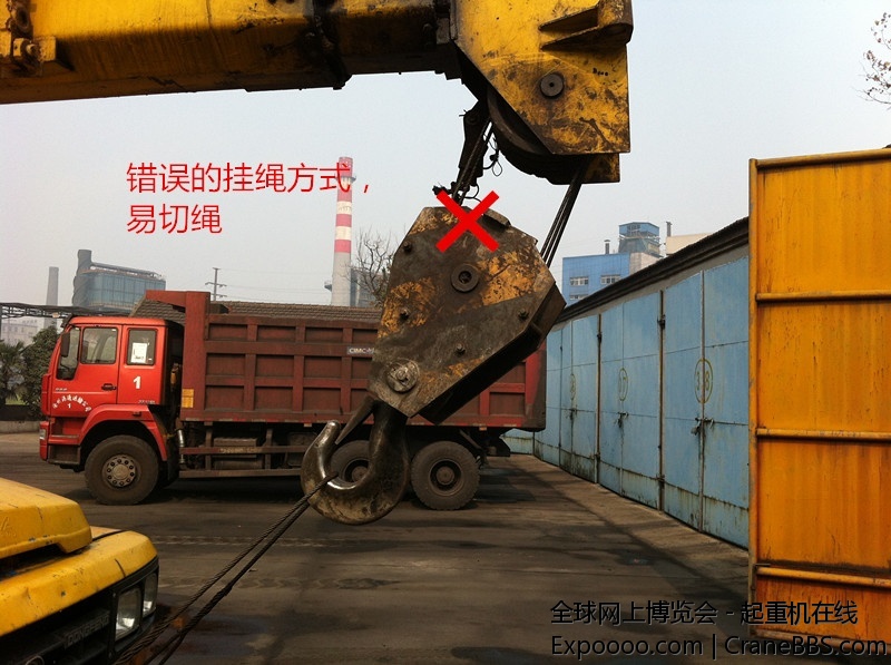 错误的挂套.jpg
