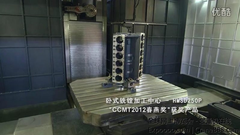 三一精机参加中国数控机床展回顾_超清_20142784248.JPG