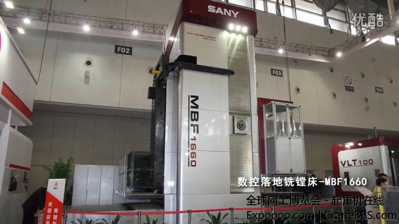 三一精机参加中国数控机床展回顾_超清_20142784312.JPG