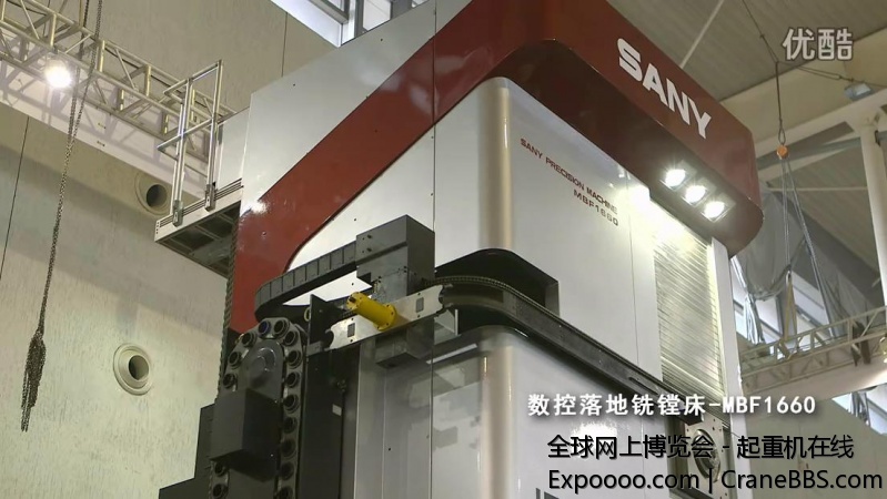 三一精机参加中国数控机床展回顾_超清_20142784324.JPG