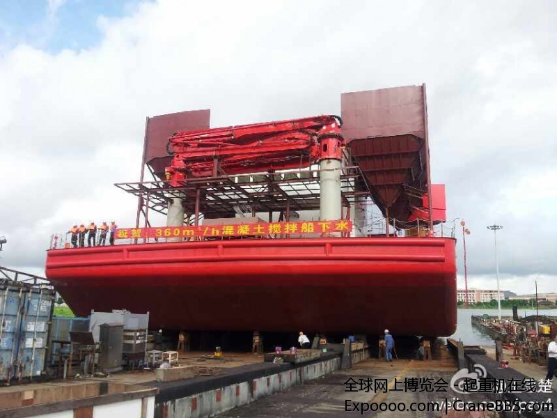 热烈祝贺三一海洋重工首个工程船舶項目-360m3h混凝土搅拌船“豪舟砼1”顺利下水！.jpg