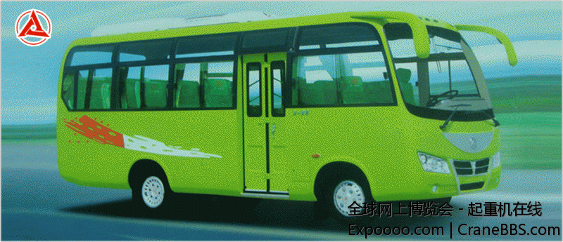 三一汽车  (2).gif