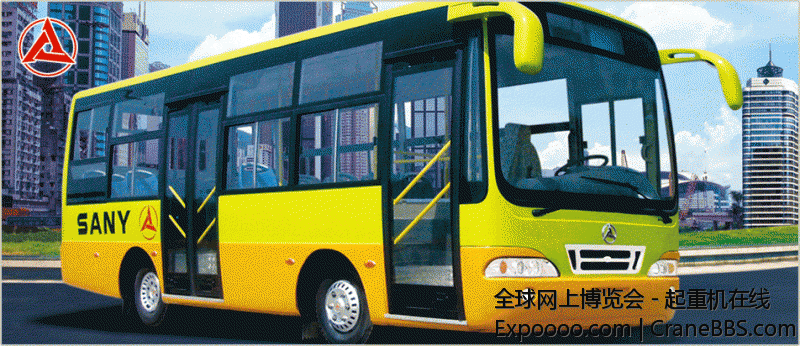 三一汽车  (4).gif