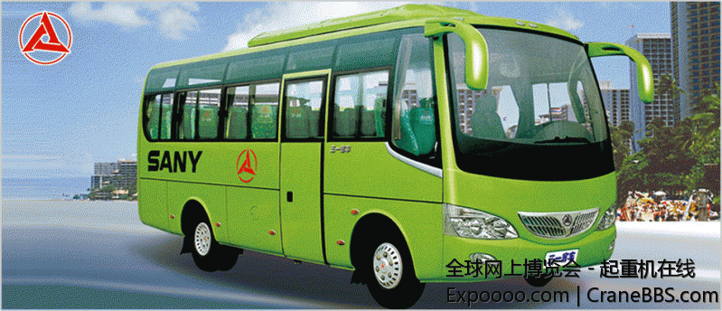 三一汽车  (5).gif