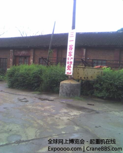 三一汽车33.jpg