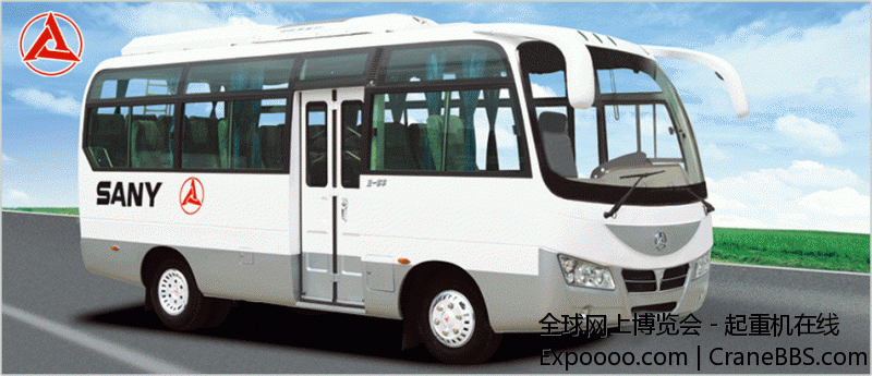 三一汽车  (1).gif