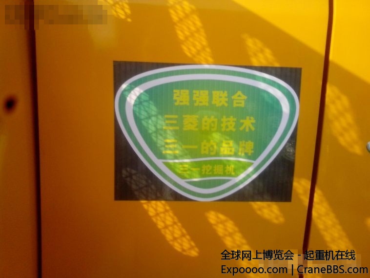 2013年1月30日,三一首台发动机在昆山下线，老师是三菱扶桑。这一年在试车 (2).jpg