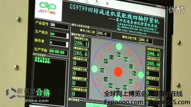 三一重工 索特传动_高清_201461023.JPG