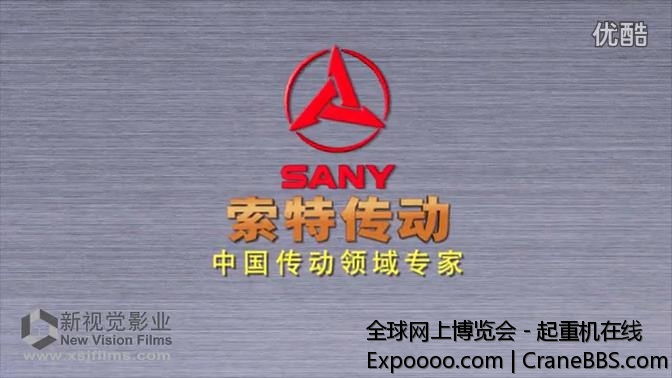 三一重工 索特传动_高清_2014531235919.JPG
