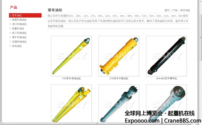 中兴油缸.jpg
