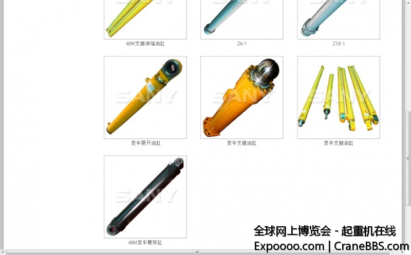 中兴油缸1.jpg