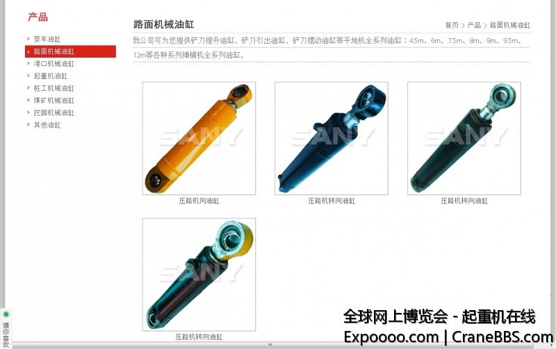 中兴油缸2.jpg