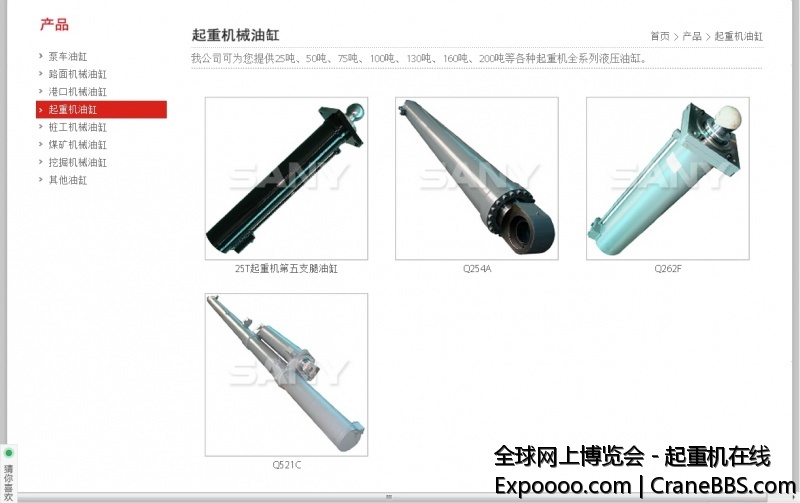 中兴油缸3.jpg