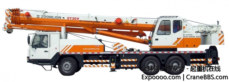 30的，副杆也在大臂下面……