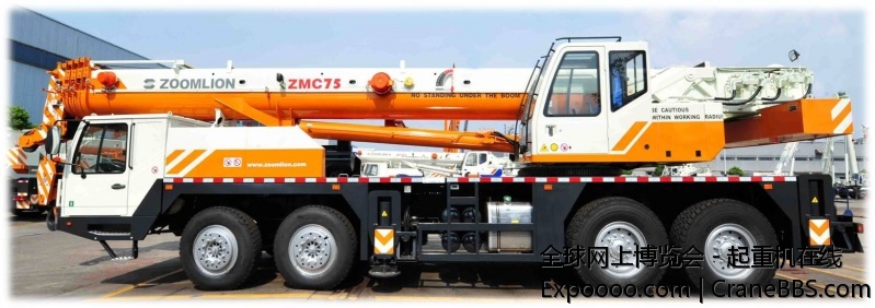 ZMC75，QY70VFR前后都是1400的大胎，这个75前小后大，不科学啊不科学……