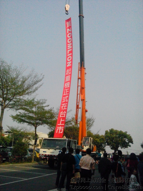 贺中联起重机正式在台上市。