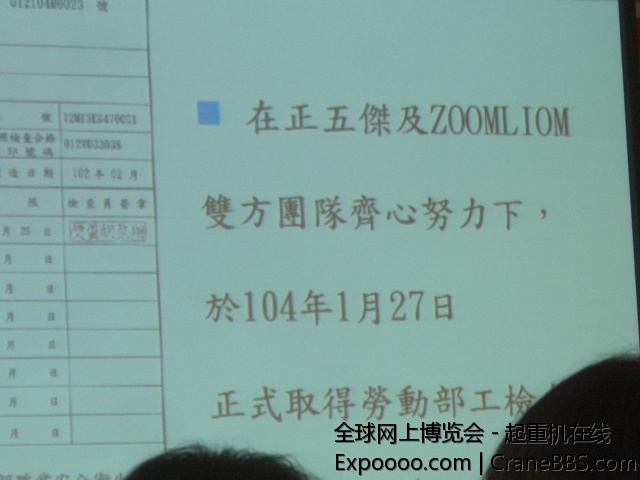 CIMG8745.JPG