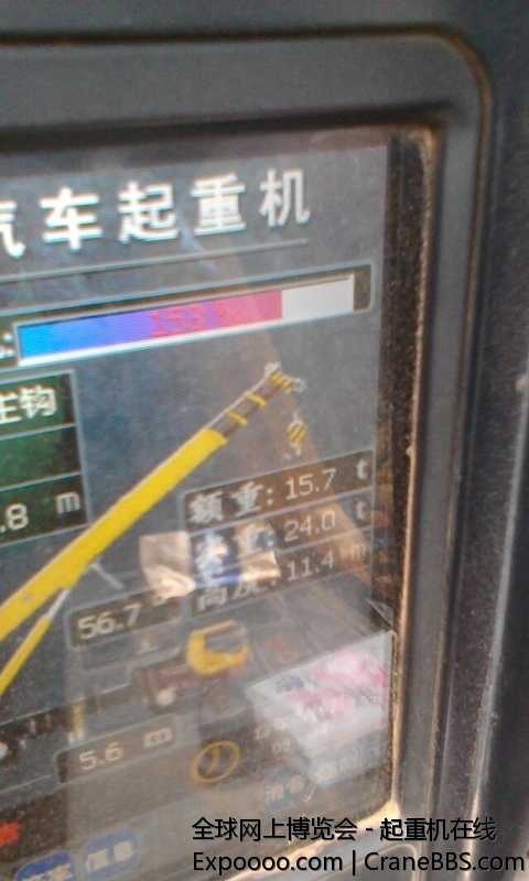 学徒的车三一25C