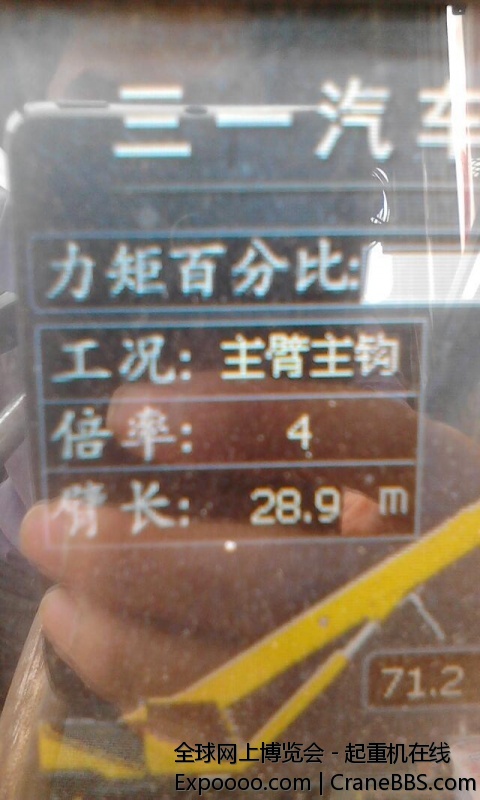 学徒是刚学熟SF就敢让我搞这么高的活