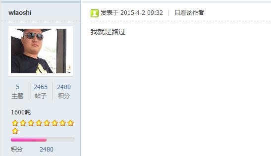 QQ截图20150404173246.png
