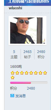 QQ截图20150404173038.png