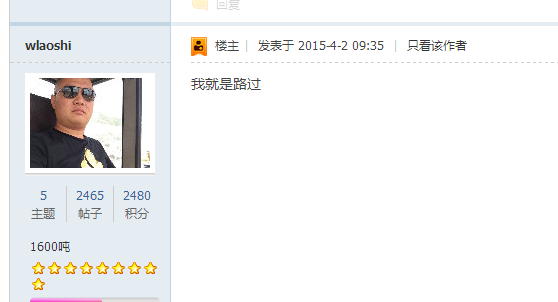 QQ截图20150404173043.png