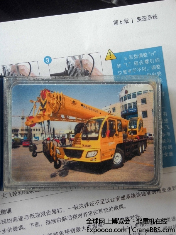 20150413094615.jpg