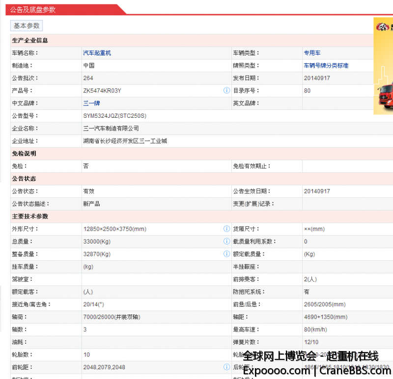 搜狗截图15年04月16日2351_1.png