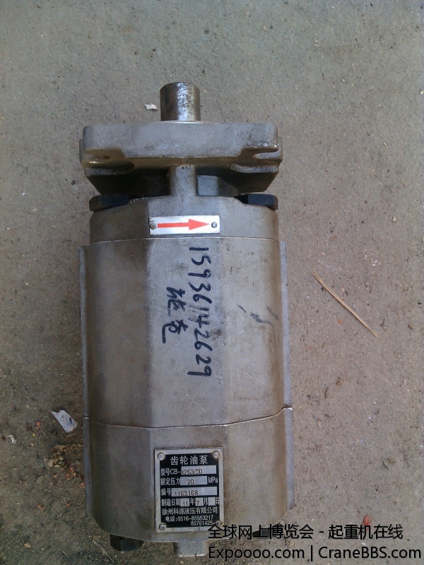 IMG20150424175505.jpg