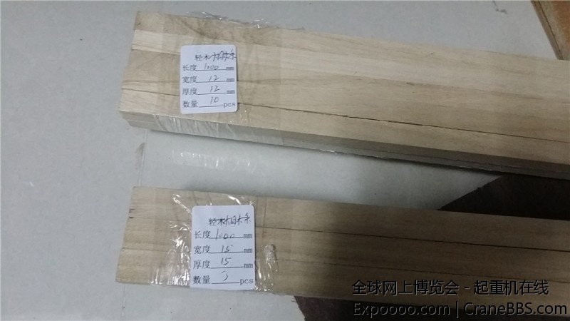 20150304_205503.jpg