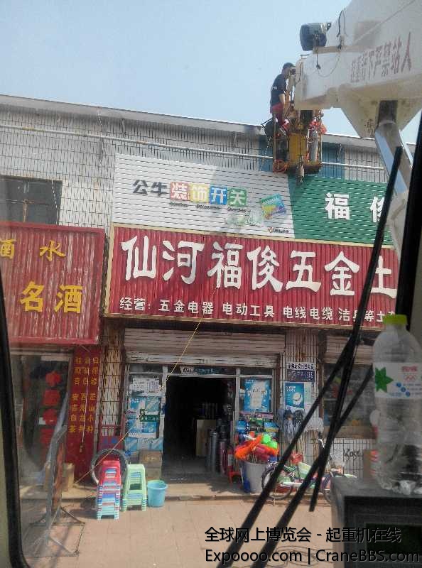 IMG20150523094726.jpg