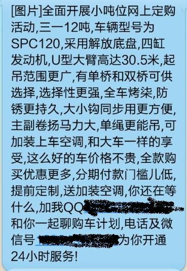 2DE12C85D5D2DA401D47EB4B8D114138_看图王.jpg