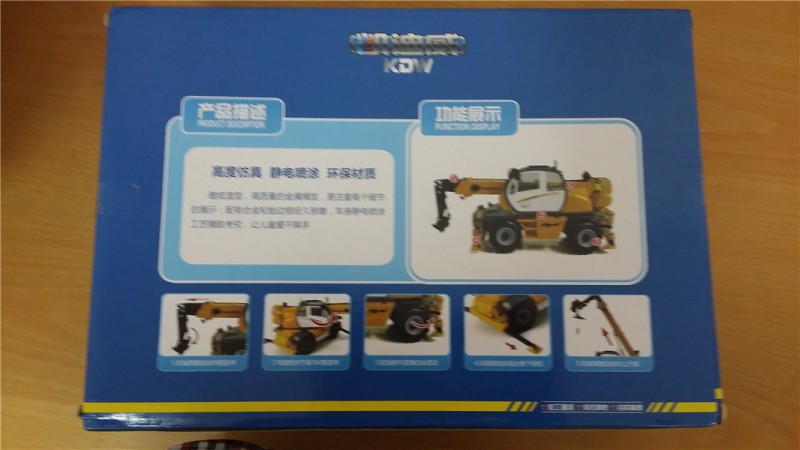 20150320_154016.jpg