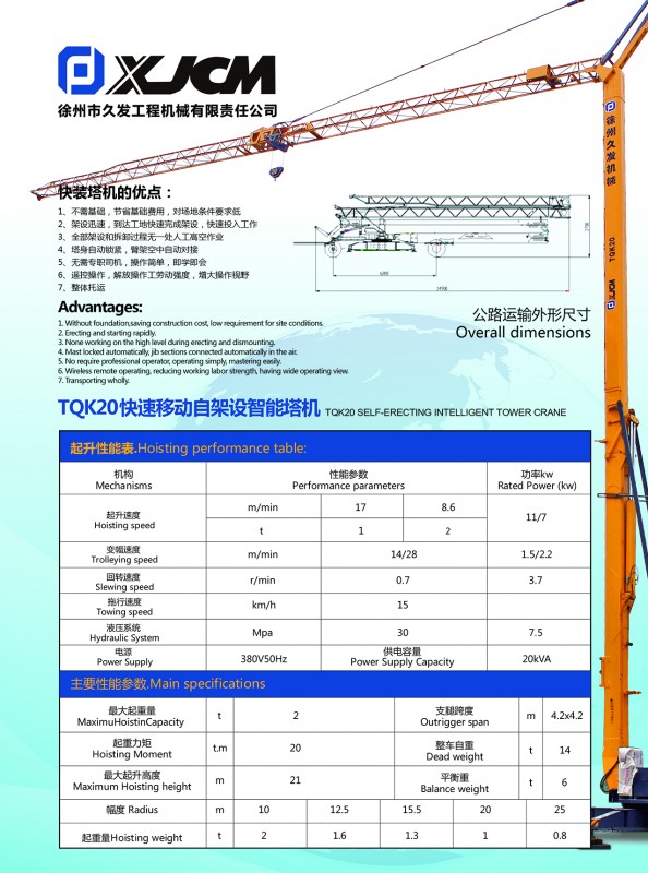 久发背面.jpg