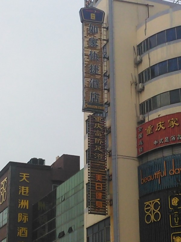 IMG_20150716_072524.jpg