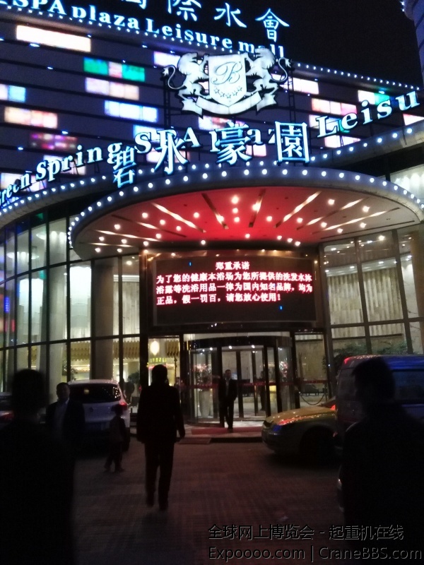 IMG_20141121_195623.jpg
