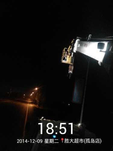 2014_12_09_18_51_05.jpg