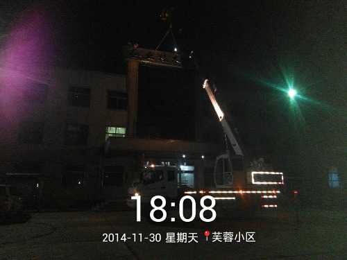 2014_11_30_18_08_54.jpg