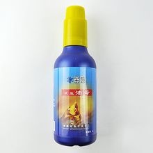 5366d0160924ab1848972a6b37fae6cd7a890bed.jpg