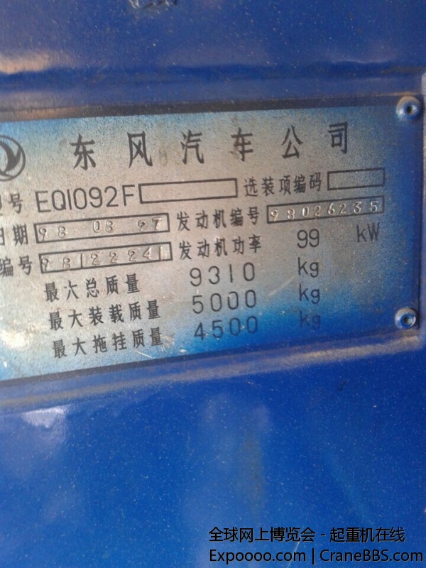QQ图片20141225205047.jpg