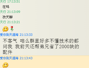 QQ截图20141227143601.png