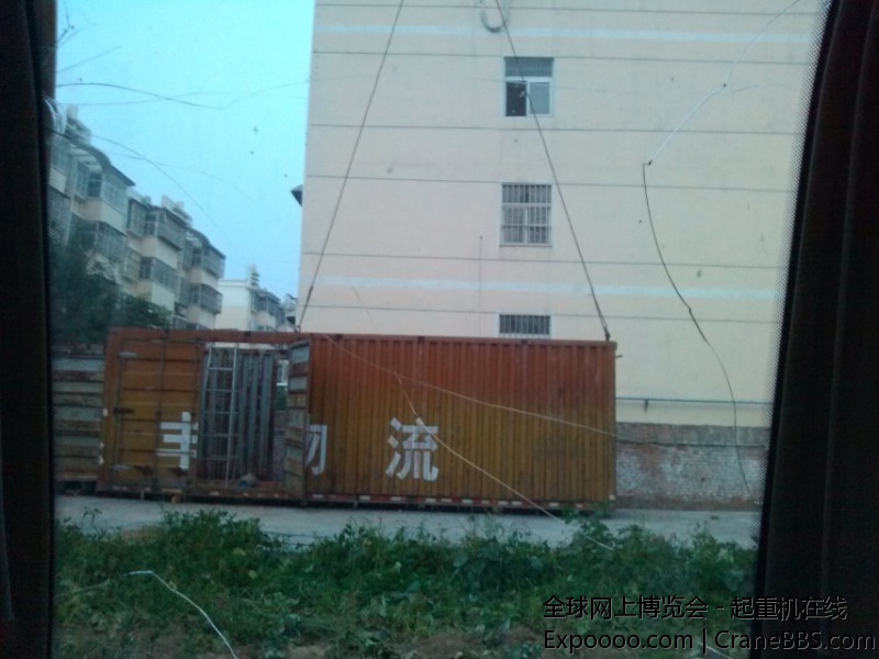 吊集装屋。改的