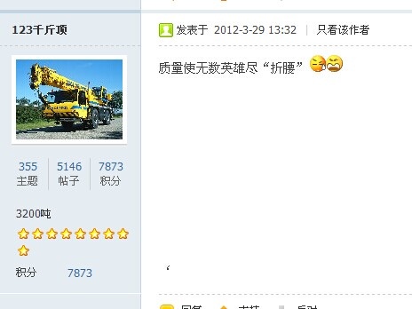 QQ图片20150103121449.jpg
