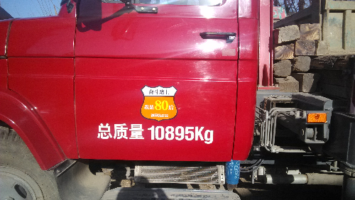 IMG_20150116_140759.jpg