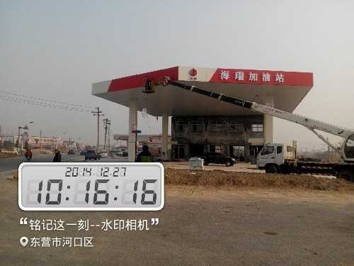 2014_12_27_10_16_18.jpg