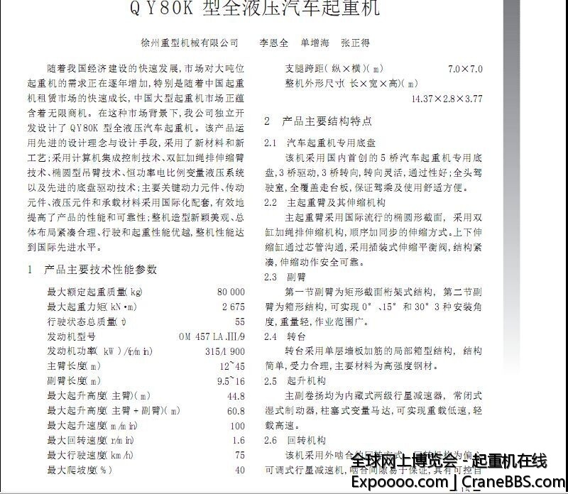 QQ图片20150201200208.jpg