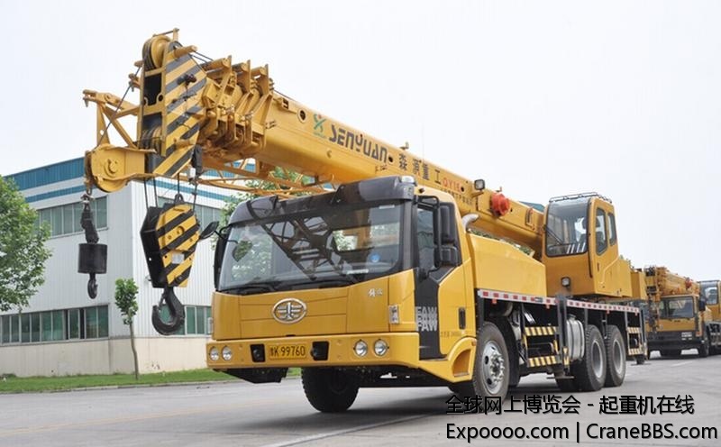 森源重工16吨吊车车头部分照片